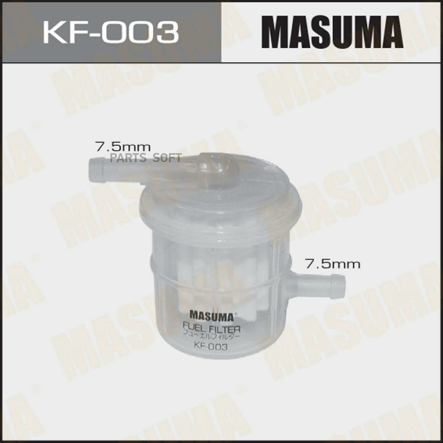 MASUMA KF-003 Фильтр топливный низкого давления