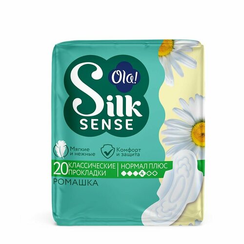 OLA! Прокладки гигиенические Silk Sense CLASSIC WINGS, SINGLES NORMAL PLUS, толстые, 20 шт в уп