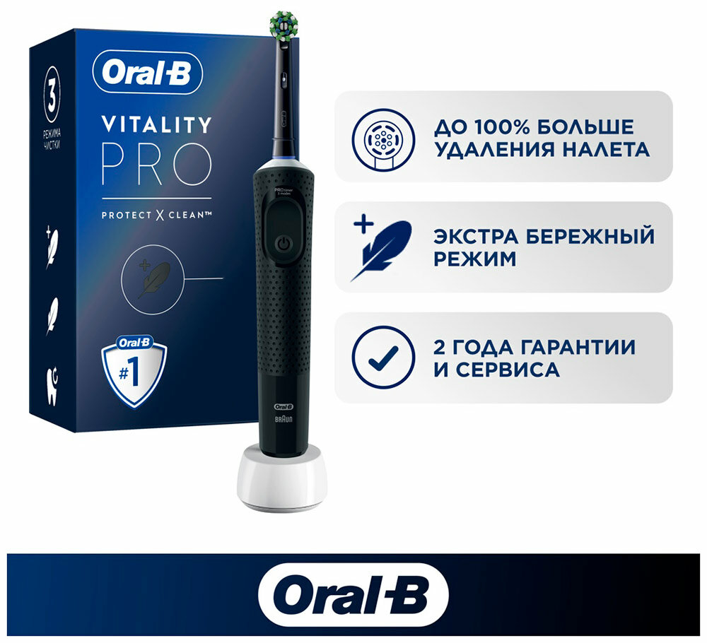 Электрическая зубная щетка Oral-B D103.413.3 сиреневый - фото №20