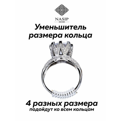Набор колец, бесцветный размер кольца r многоразовый измеритель размера пальца для ювелирного магазина размеры сша размер кольца r аксессуар