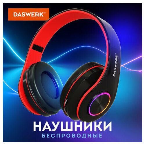 Купить Наушники беспроводные большие светящиеся накладные, красные ...