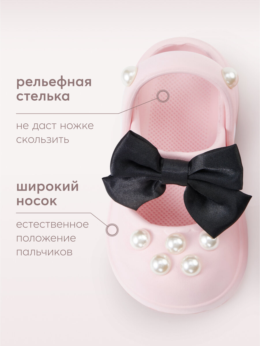 Шлепанцы Happy Baby