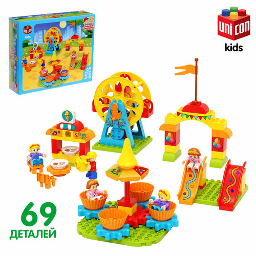 Конструктор «Ярмарка», 69 деталей