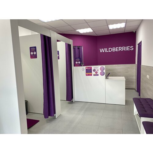 Тройная примерочная с зеркалами, ресепшн, стол выдачи для ПВЗ