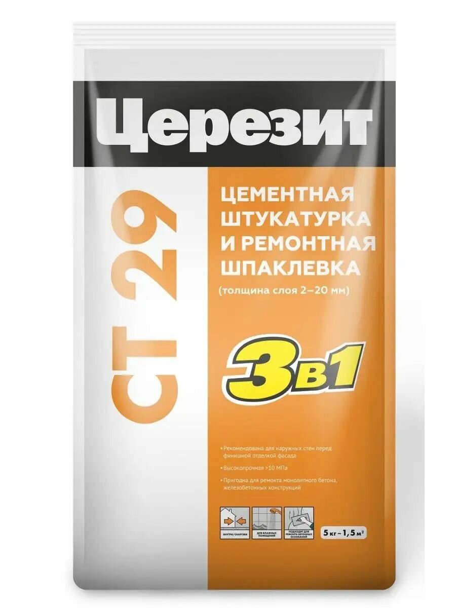 Штукатурка СТ29 для внутренних и наружных работ церезит - 5 кг