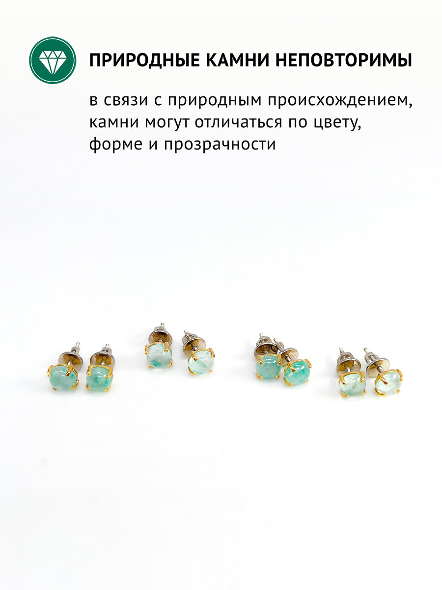 Серьги пусеты Кристалл Мечты, серебро, 925 проба, золочение, аквамарин, размер 7 мм, длина 1.7 см — фото 1