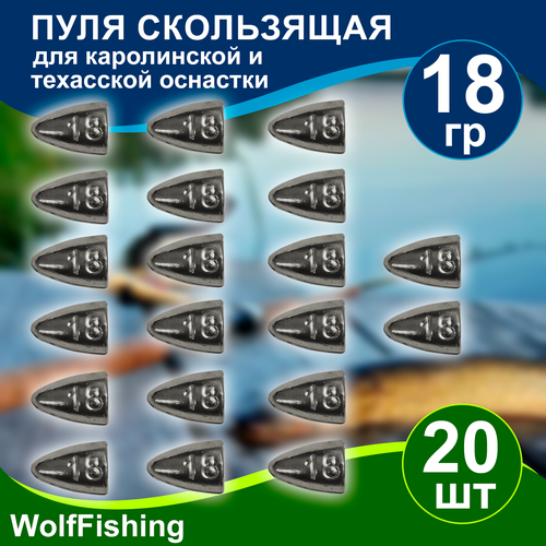 Груз рыболовный 