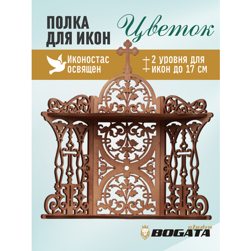 фото Полка для икон, иконостас bogatastudio