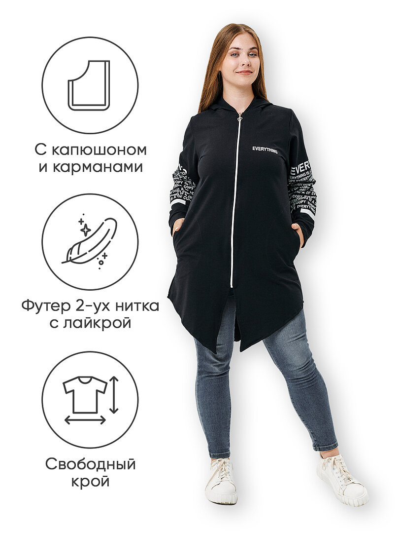 Женская серая толстовка Фрак 60 размера — фото 1