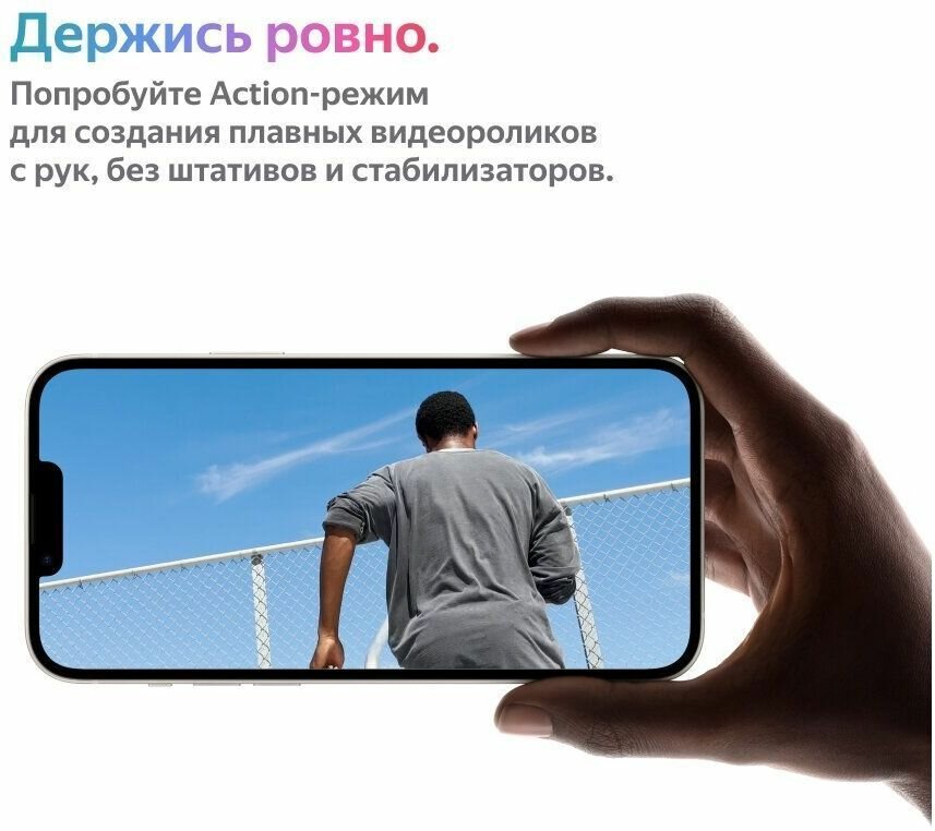 Смартфон Apple iPhone 14 A2882 128Gb 6Gb violet (без RuStore) — фото 1