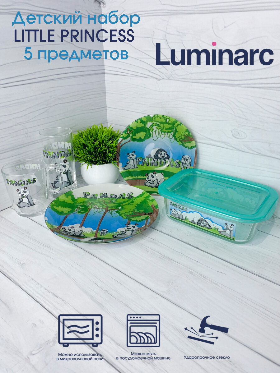 Детский набор PANDAS 5 пр.