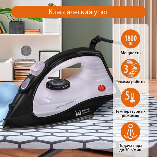 HOME ELEMENT HE-IR217 черныйлиловый утюг 66300₽