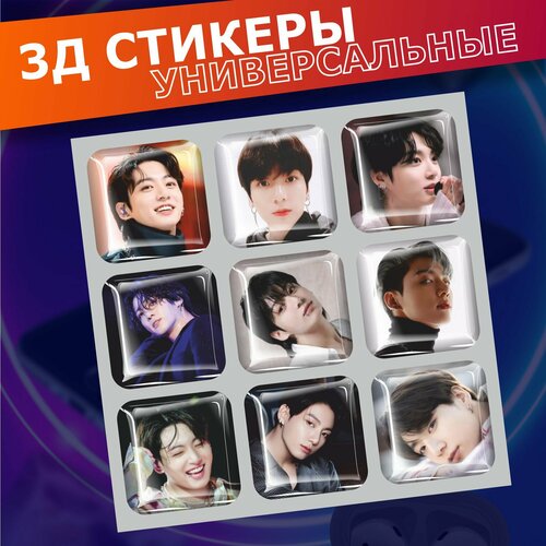 Объемные наклейки на телефон 3д стикеры Чонгук bts к поп 1010₽