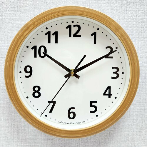 Часы настенные Алмаз бесшумные белые 22,5 см