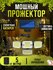 Уличный светильник Светодиодный прожектор с датчиком движения с р...