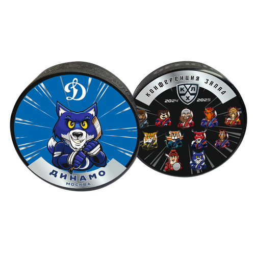 Шайба хоккейная ExpoState - OFFICIAL Запад - ХК Динамо Москва талисман 2024-25 цветная двустор 1228₽