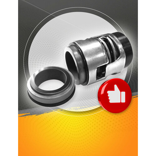 Торцевое уплотнение насоса Grundfos BUBE, 16мм. (96409265)