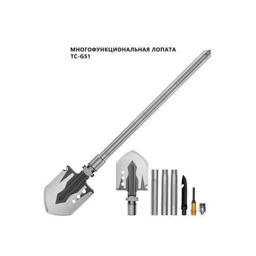 Лопата туристическая складная автомобильная универсальная походная топор кремень нож 1771₽