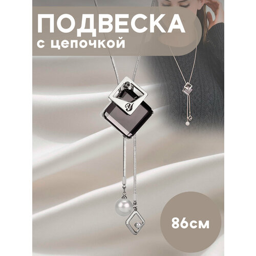 фото Колье, искусственный камень, длина 86 см, серебристый miscellan