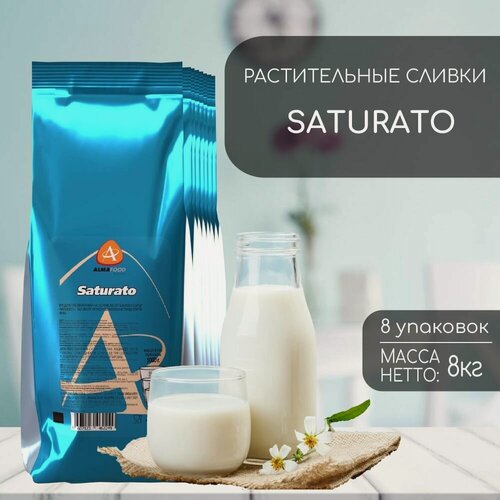 Изображение товара Сухие сливки Almafood Saturato (8 штук по 1 кг)