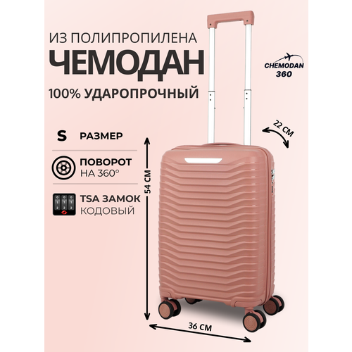 фото Чемодан , 43 л, размер s, чайная роза chemodan 360