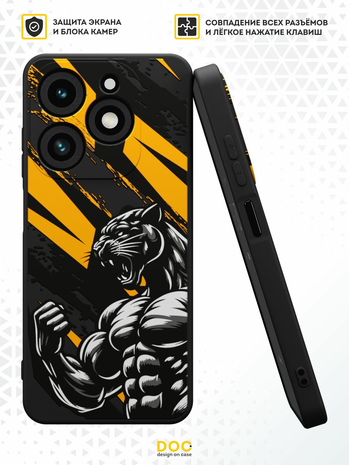 Силиконовый чехол DesignOnCase на Tecno Spark 20 /20C/Go 2024/Infinix HOT 40i, защита камеры, черный, с принтом Пантера — фото 1