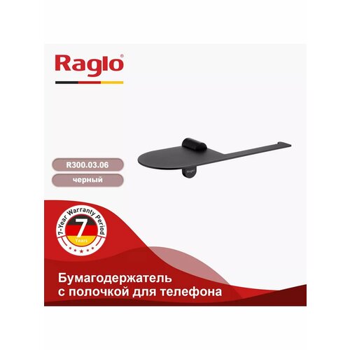 фото Бумагодержатель с полочкой для телефона r300.03.06 raglo
