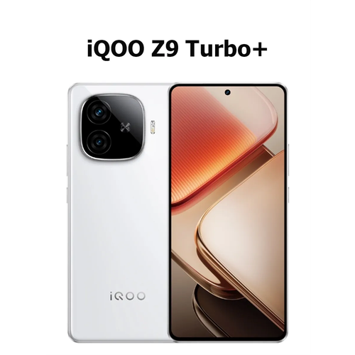 Смартфон Vivo Iqoo Z9 Turbo Plus 12256GB Grey 38990₽