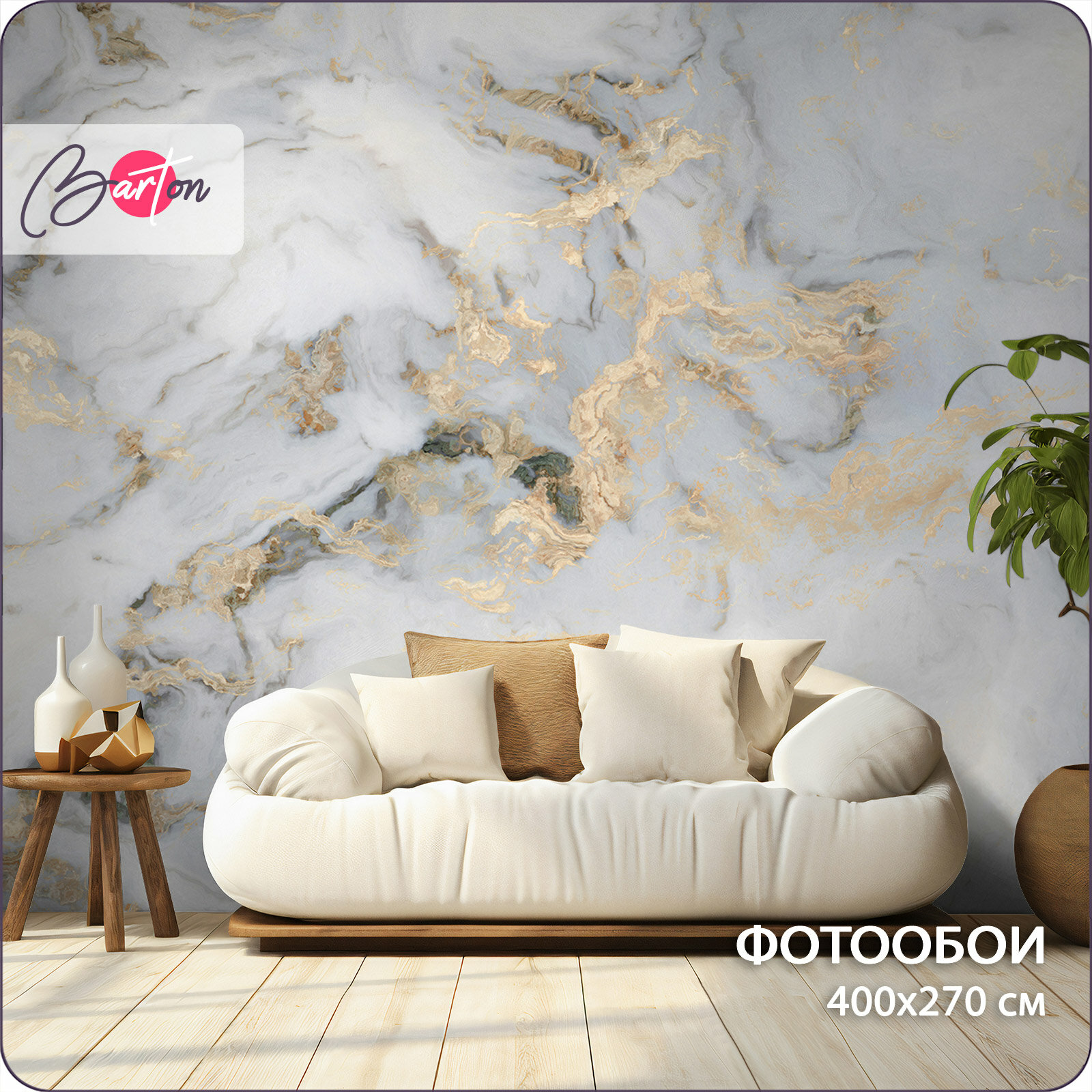Фотообои на стену флизелиновые 3d Поверхности Мрамор 400х270 см Bartonwall M038