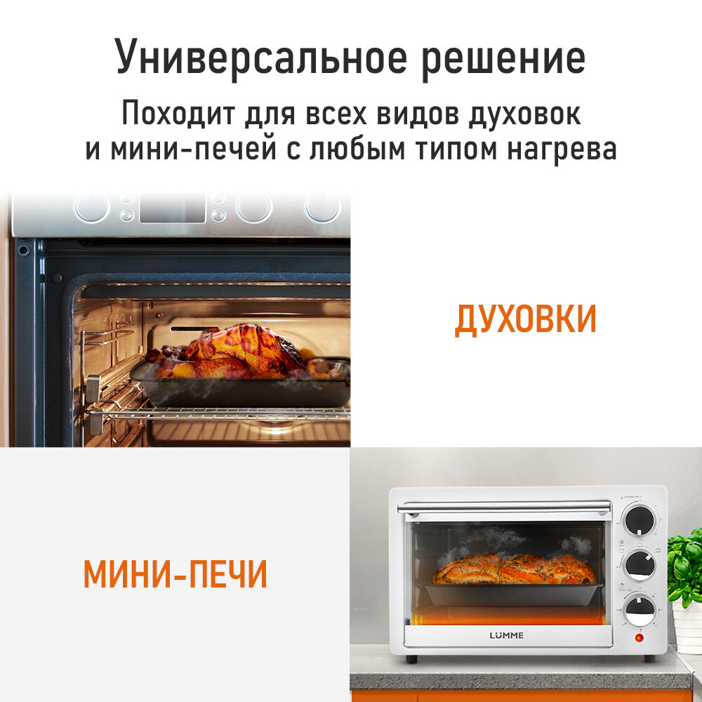 Противень для духовки HOME ELEMENT HE-1960, углеродистая сталь — фото 1