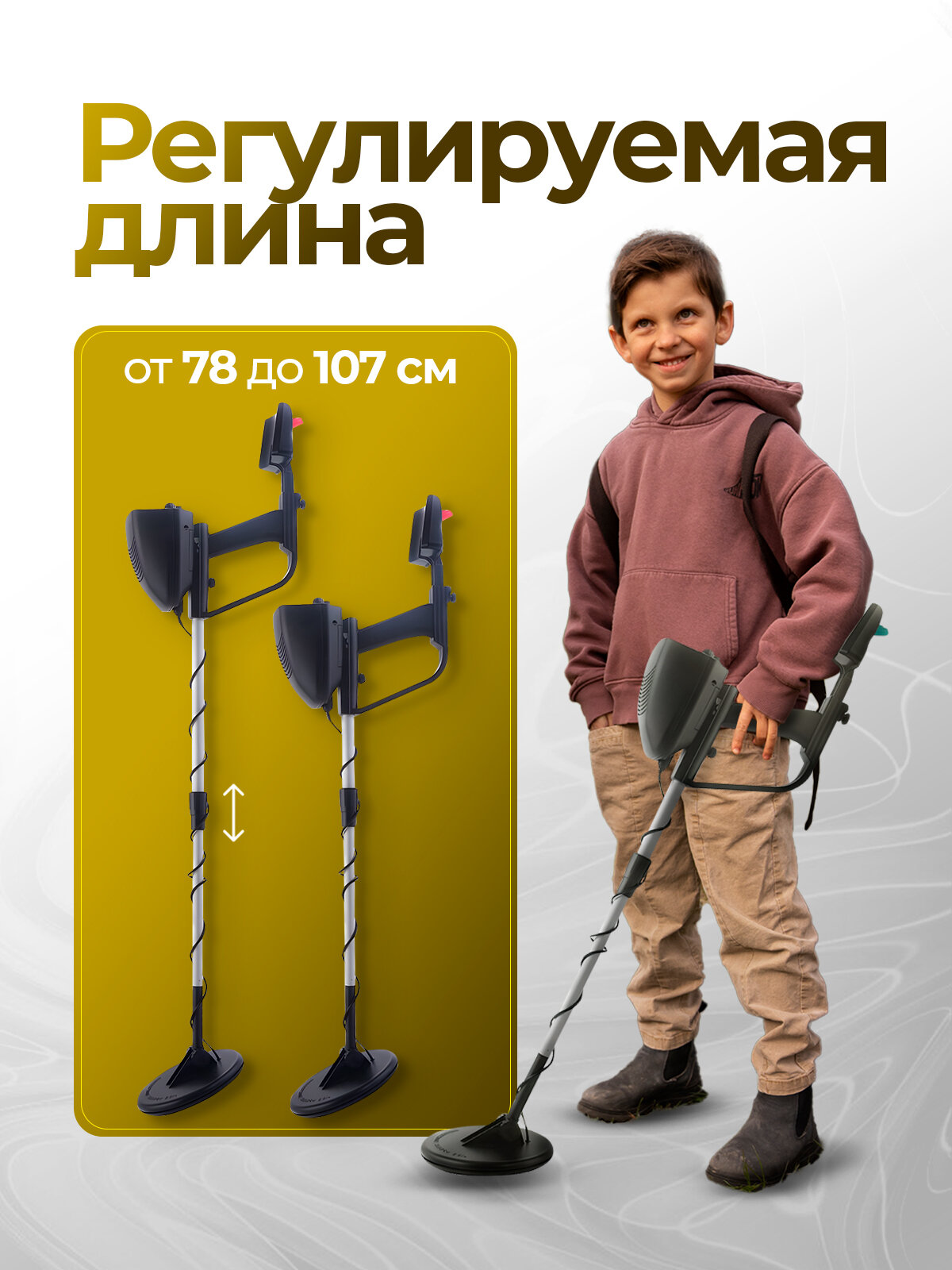 Металлоискатель грунтовый, для поиска драгоценных металлов, монет, золота, клада Орбита OT-VNP16 — фото 1