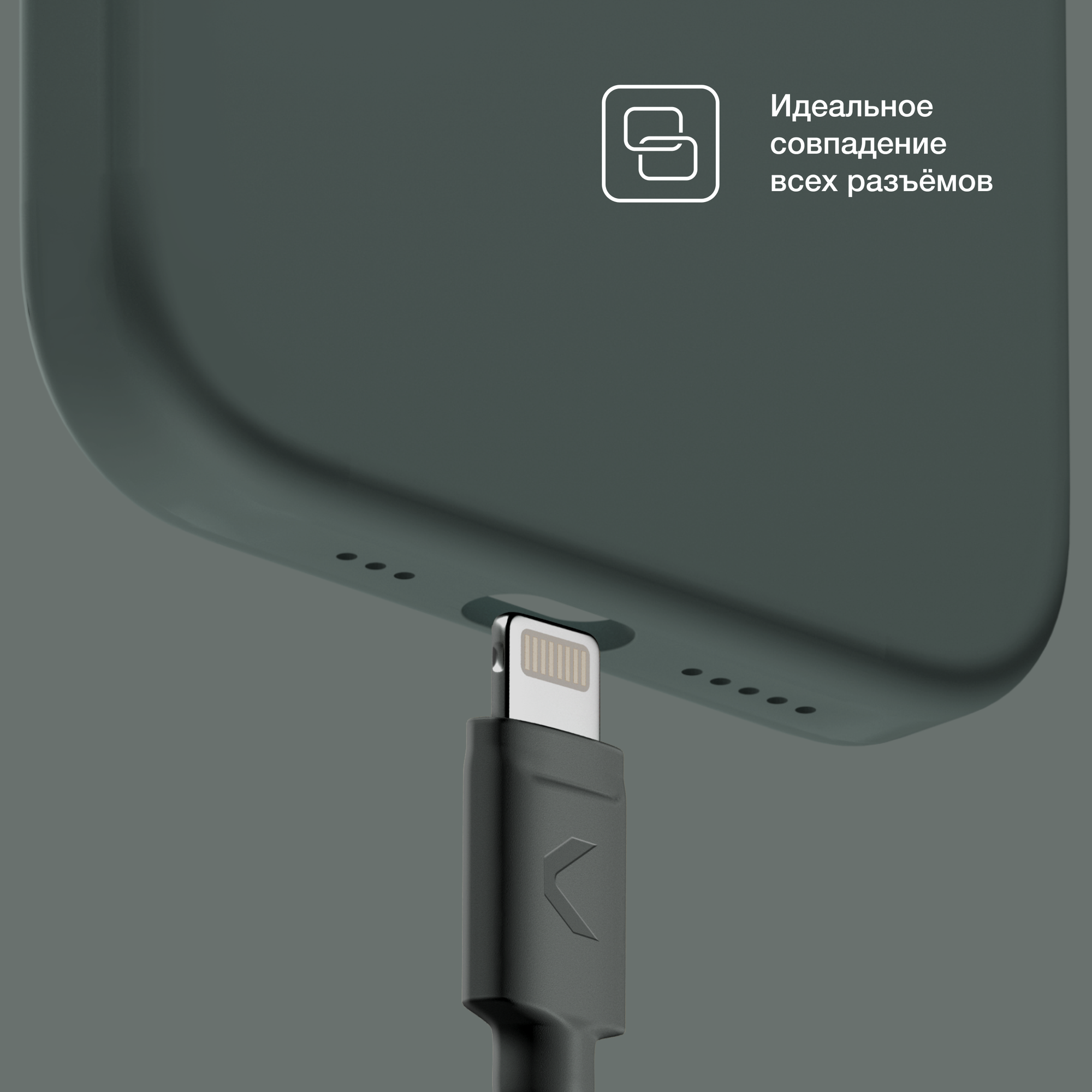 Силиконовый чехол COMMO Shield Case для iPhone 12/12 Pro с поддержкой беспроводной зарядки, Commo Dark Gray — фото 1