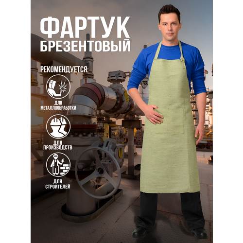 фото Фартук брезентовый серый анталекс
