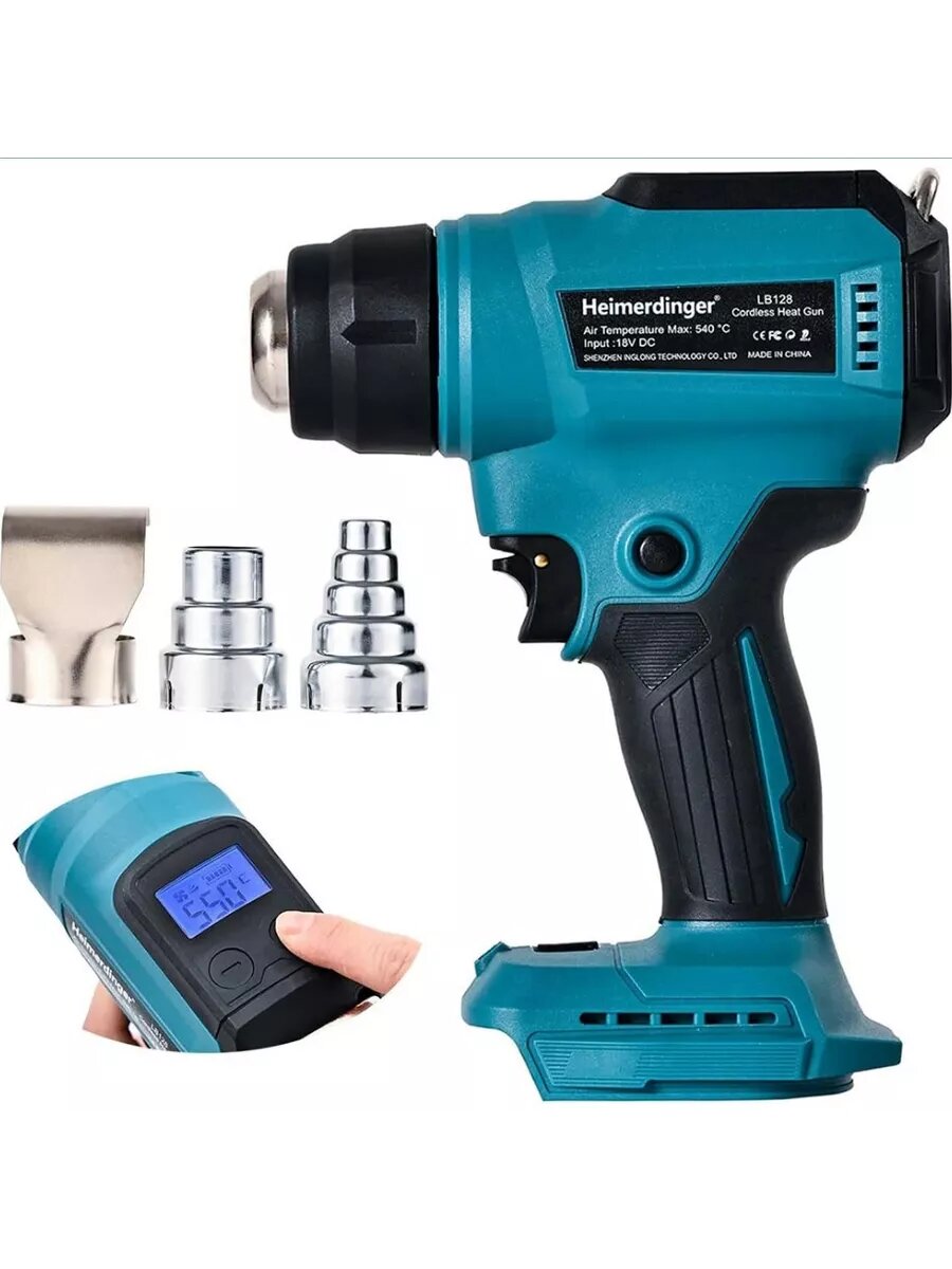 Фен аккумуляторный Хеймердингер