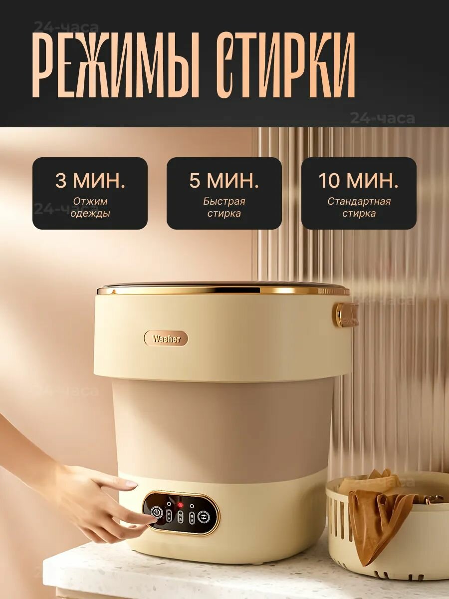 Стиральные Машины Xiaomi Xiaomi Стиральная машинка мини, портативная, складная, стиральная машина малютка, 13 литров цвет серый с белым