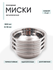 4 шт. Миска Следопыт "Эконом", нержавеющая сталь, круглая, серебр...