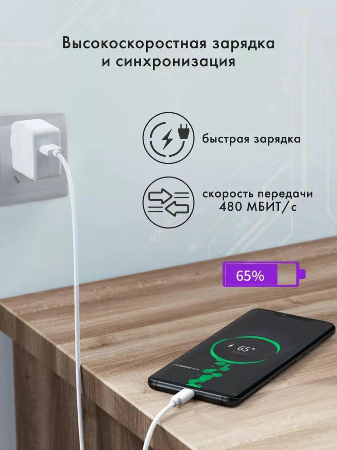 Кабел для зарядки Xiaomi 2in1 Micro USB/Type-C (белый) Кабель для быстрой зарядки и передачи данных Type-C USB 6А — фото 1