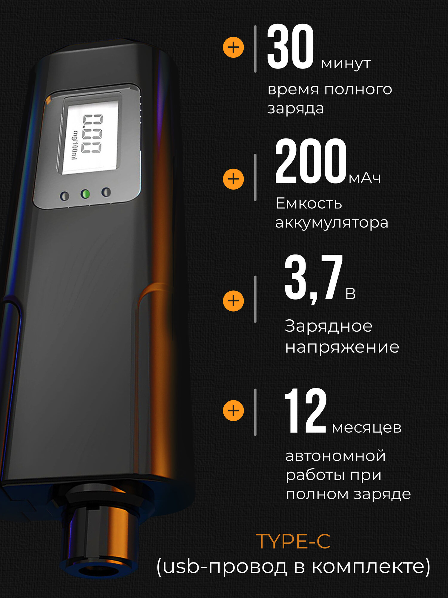 Изображение Алкотестер портативный персональный MR809. Алкотестер для личного пользования, экспресс-тест