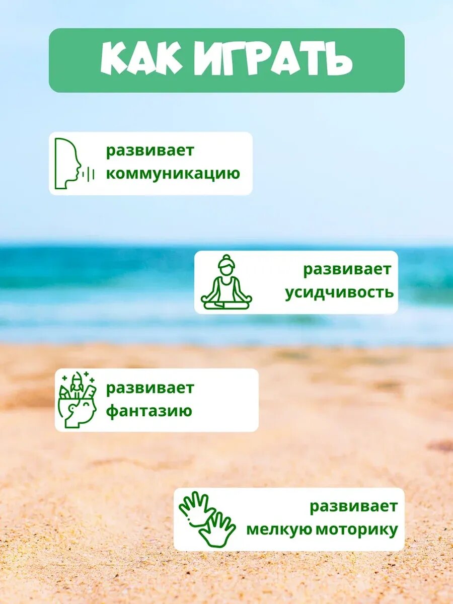 Набор для песочницы — фото 1