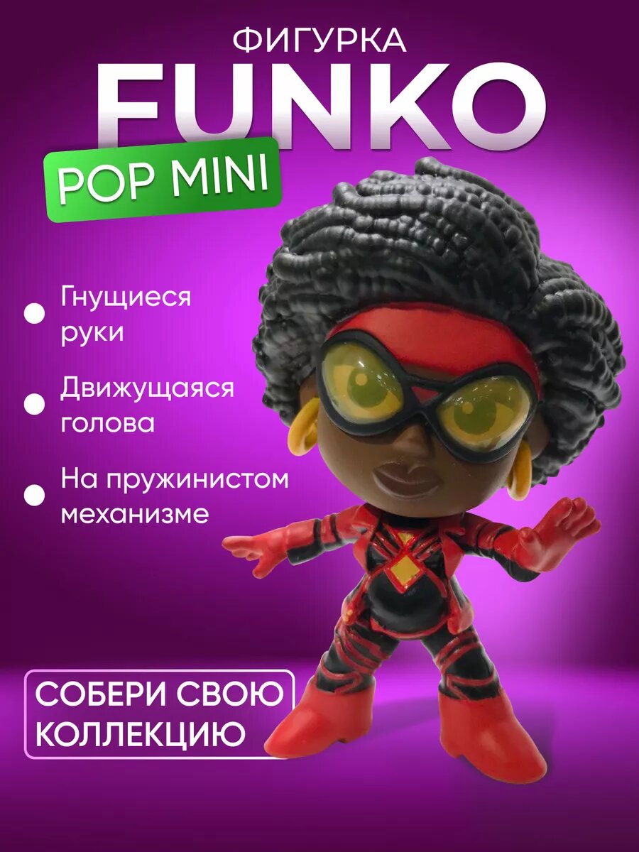 Фигурка Funko POP minis! 176 Спайдервумен/Spider-Woman
