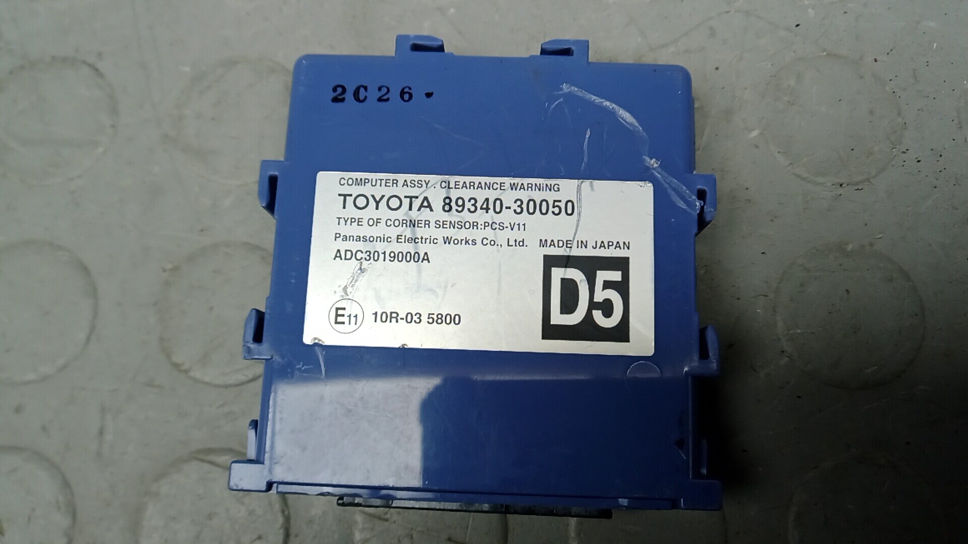Блок PDC (парктроников) LEXUS GS 4, Номер 8934030050