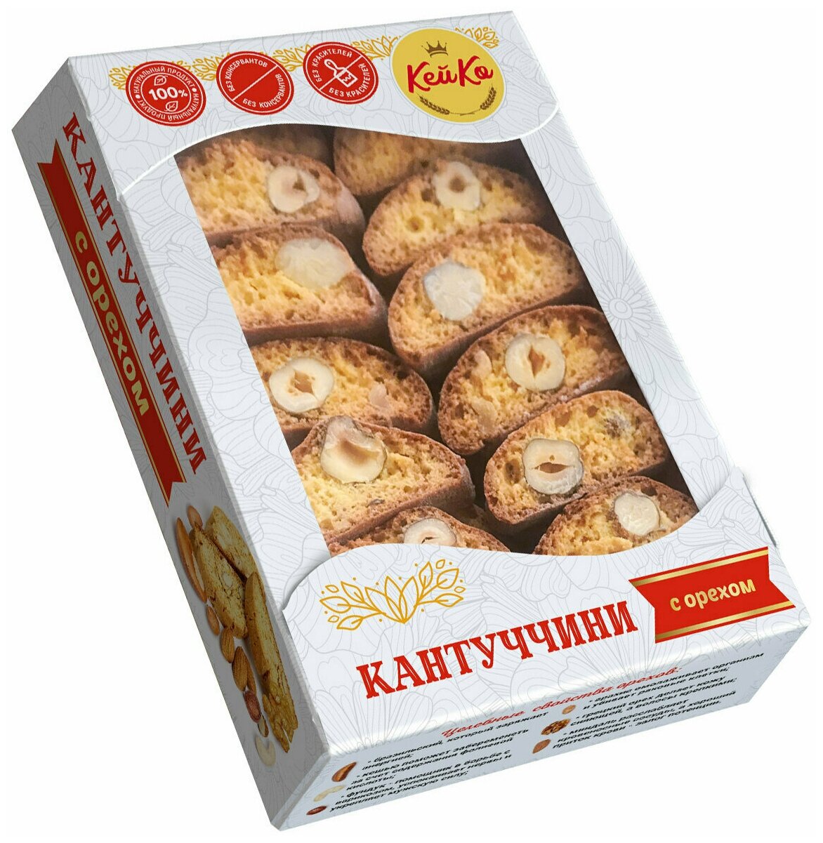 Печенье Кантуччини с Орехами 200 гр Кей Ко - фотография № 1