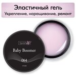 Однофазный гель для наращивания и укрепления ногтей NailsProfi Baby Boomer Gel 064 - изображение