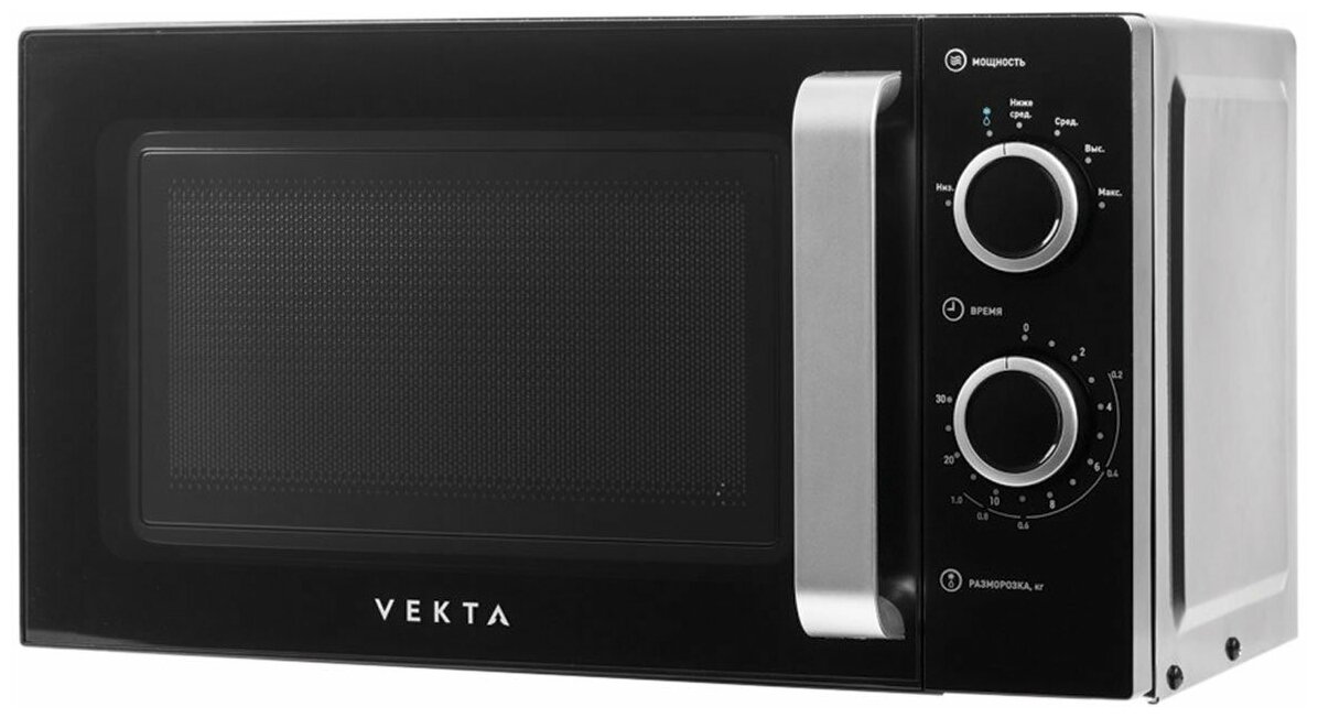 Микроволновая печь VEKTA MS720ATB объем 20 л мощность 700 Вт механическое управление таймер черная