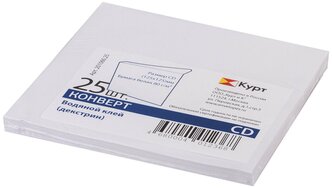 Конверты для CD/DVD курт 125х125 мм без окна, бумажные, клей декстрин, 25 шт (201060.25)