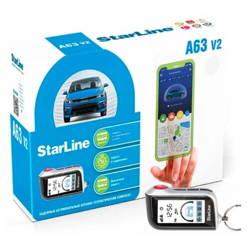 Автосигнализация StarLine A63 V2 926500₽