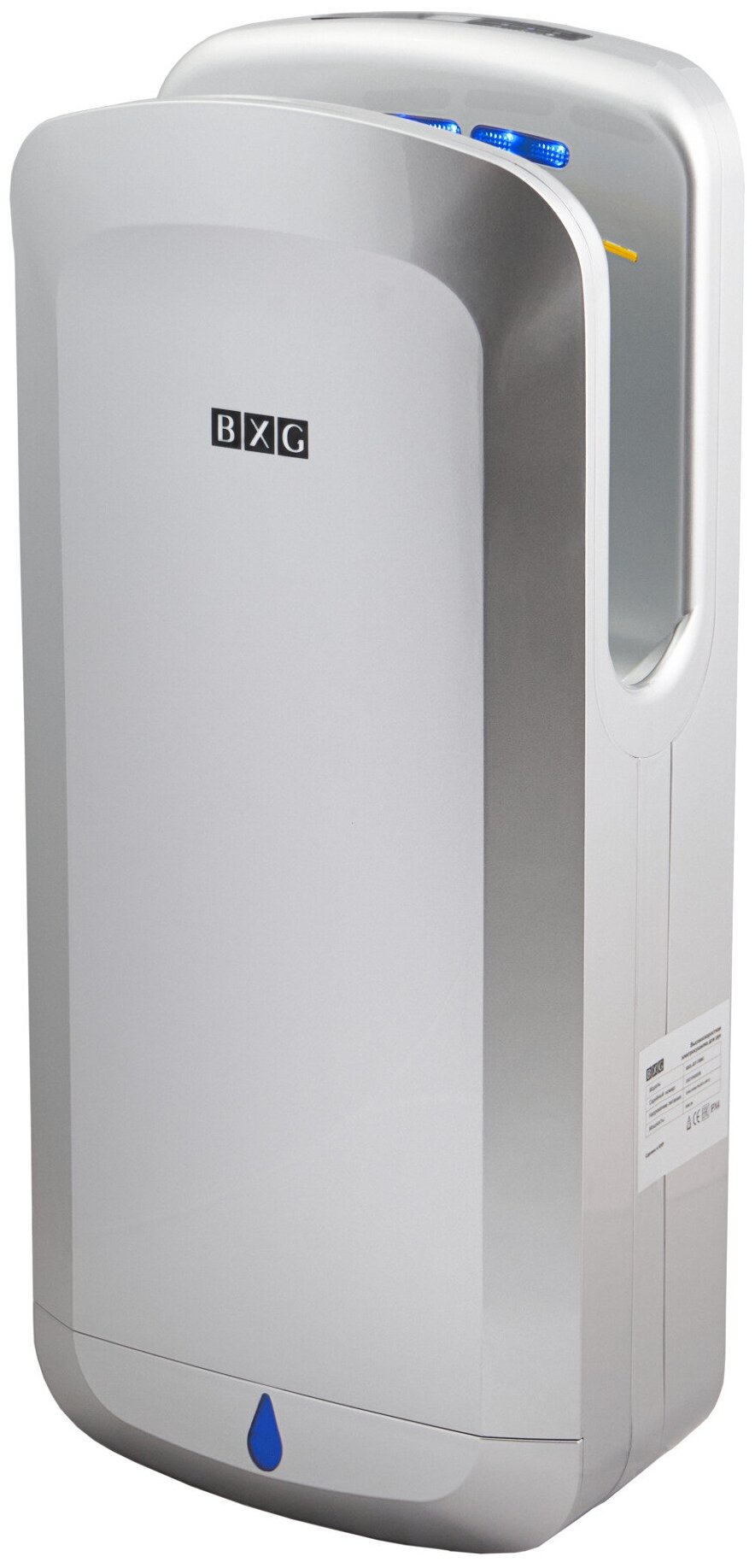 Сушилка для рук BXG JET-7200C UV