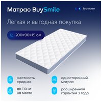 Матрас buyson BuySmile, зависимые пружины, 200х90 см