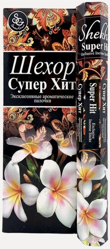 Изображение товара Shekhor Благовония Супер Хит (Super Hit) / Эксклюзивные ароматические палочки Шехор / Индия 20 шт. 3 упаков