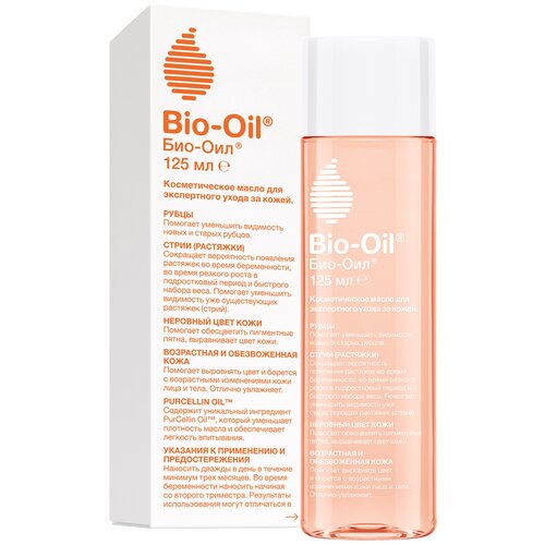 Масло косметическое Bio-Oil для ухода за кожей, 125мл масло косметическое для ухода за кожей натуральное bio oil био оил 125мл